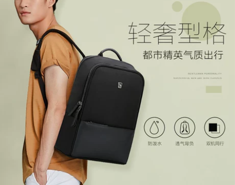 爱华仕双肩包男大容量时尚 商务电脑背包女1...