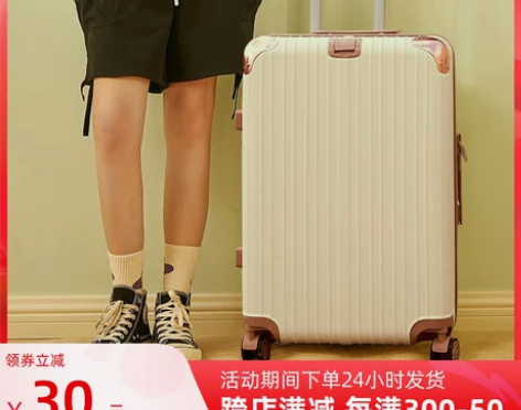 行李箱女日系ins网红新款密码拉杆箱皮箱子...