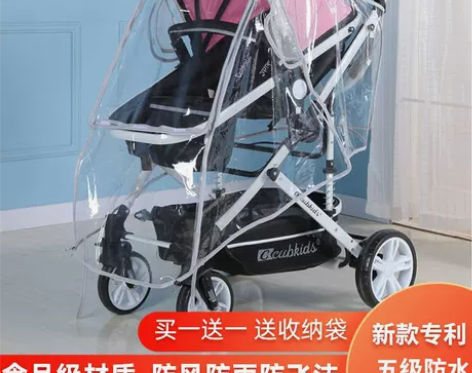 通用型婴儿车雨罩推车防风罩宝宝推车伞车防雨...