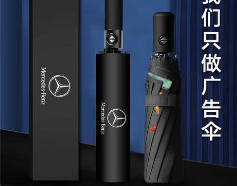 全自动雨伞定制logo广告伞印字晴雨两用女...