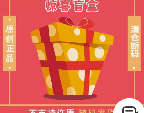 汉服【盲盒】原创秋冬款交领晋制齐腰齐胸一片...