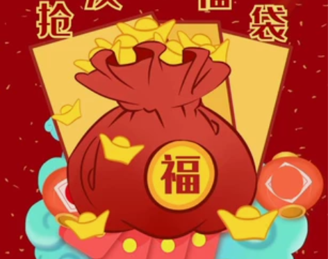 玉术【超值福气福包】汉服随机发货不退不换现...