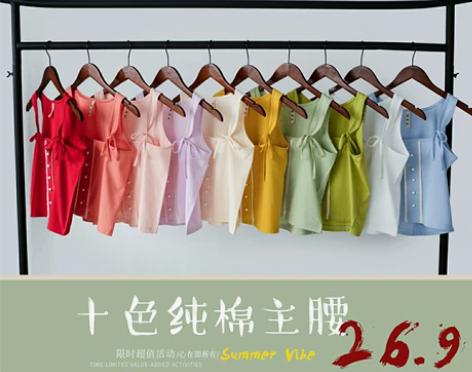 小刀包邮出 衫袂语汉服 【水果糖】明制主腰...