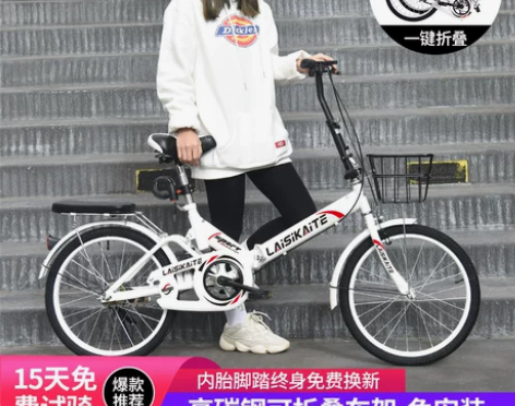 ?折叠自行车超轻便携成人上班16/20寸减...