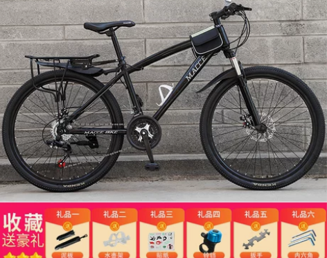 山地车自行车男女变速越野单车，自家用的今年...