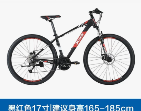 喜德盛山地自行车旭日600男女青少年成人2...