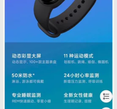 京东购入小米手环5标准版，入手价169，一...