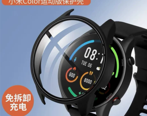 Color运动版（壳膜一体）保护套-绿色（...