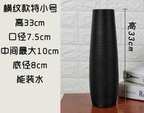 陶瓷落地简约现代时尚黑白色北欧摆件欧式干花...