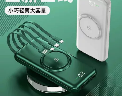 《特价处理》无线充电宝30000毫安大容量...