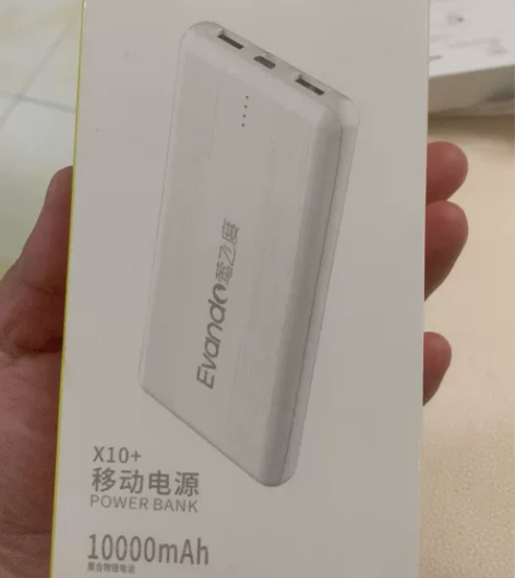 莺飞度10000毫安移动电源充电宝 感兴趣...