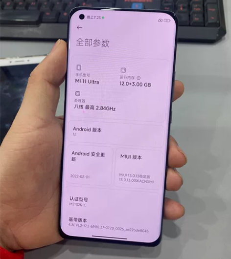 小米11 ultra。12+256G 橙色...