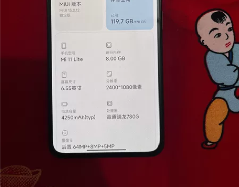 自用小米11青春版8＋128g  盒子还在...