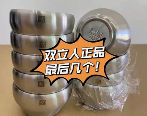 【正品包邮】德国双立人食品级304不锈钢韩...