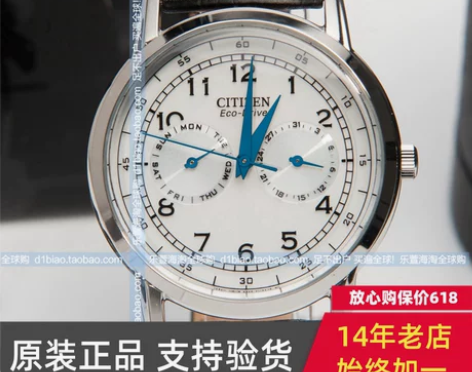 CITIZEN/西铁城手表 光动能男表 小...