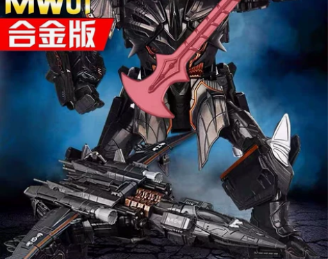 威将变形玩具合金版金刚威震MW天飞机威儿童...