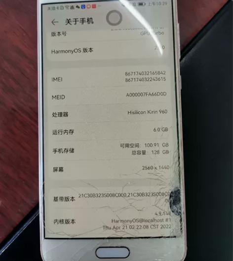 华为mate9pro，6+128，屏幕破裂...