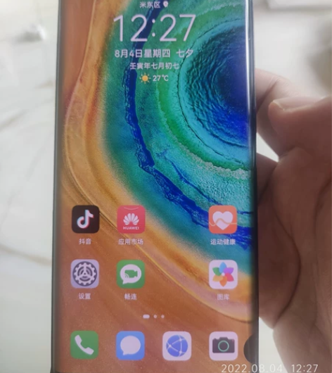 华为mate30pro 8+128  换过...