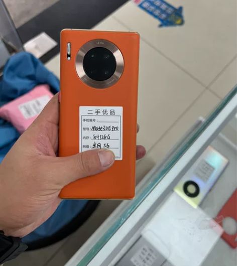 华为mate30Epro 8+128 5G...