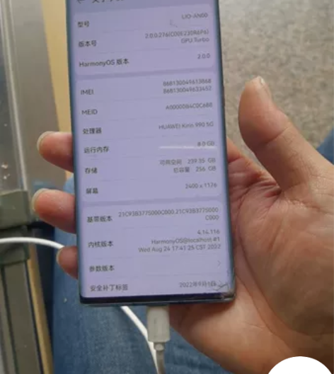 华为mate30pro 5G 内存8+2...