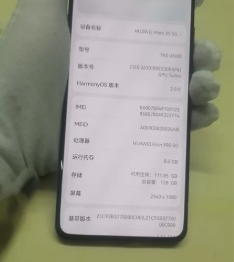 华为出品，必属精品 华为mate30 5g...