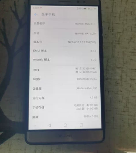 Huawei/华为 华为 Mate 8 4...