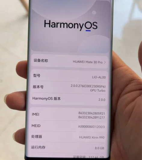 华为mate 30 Pro 4G 8128...