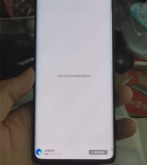 华为mate20pro屏幕总成带框 黑色拆...