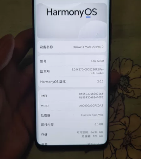 自用华为mate 20pro6+128g麒...