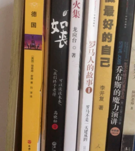 发条橙、少有人走的路、乔布斯的魔力演讲、罗...