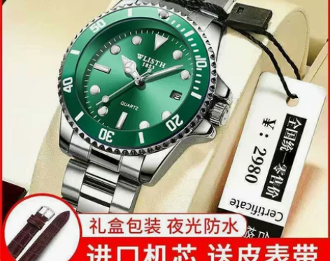 正品瑞士绿水鬼手表男夜光防水机械表时尚帅气...