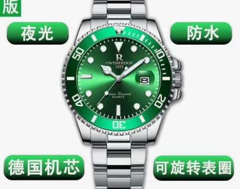 正品瑞士绿水鬼手表男夜光防水机械表时尚帅气...