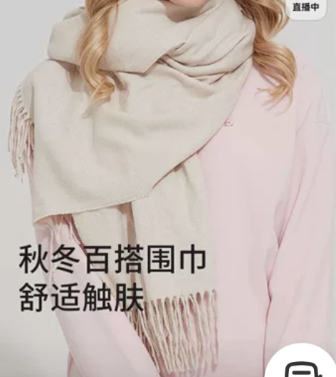 全新骆驼围巾杏色一条，195*70cm，喜...