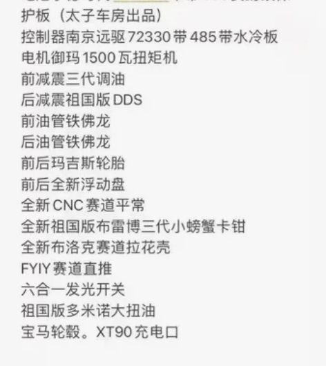 #小牛电动 出台小牛,电池不到三个月,20...