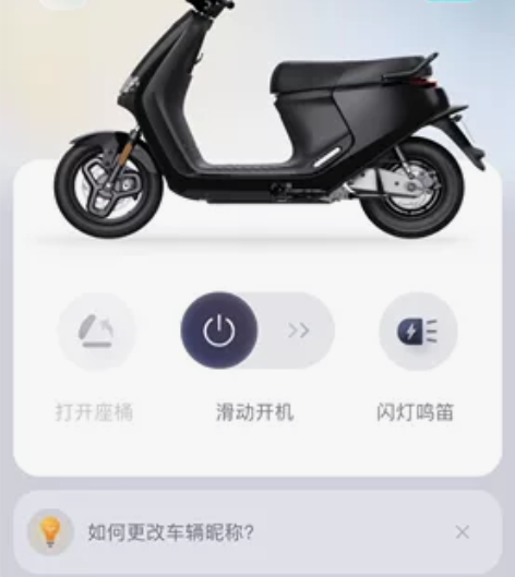 慢出九号E100双电，原厂快充，配件齐全，...