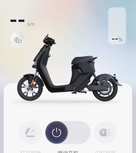 九号C90 2021 8成新 2000多公...