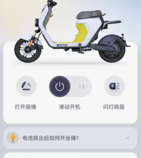 九号c40电动车，九号电动车，48v新国标...