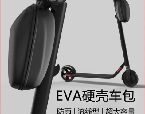 平衡车硬壳包EVA防水车头包小米九号电动滑...
