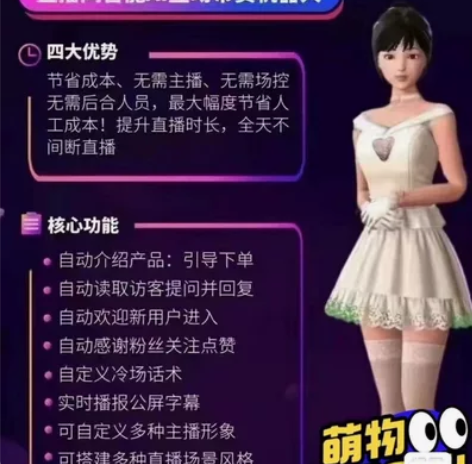 2022最新无人直播教程+素材+软件打包 ...