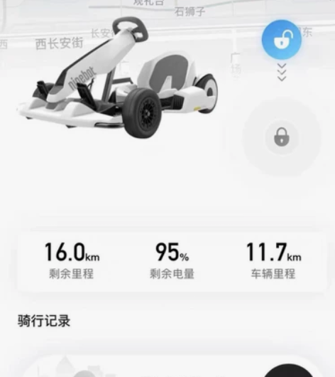 小米卡丁车 Pro，高配版，不是普通版，看...