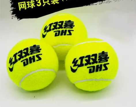 红双喜网球训练器单人打回弹自打高弹力单人网...