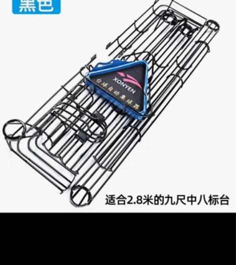 台球桌自动集球器 买来用不上  全新没用过...