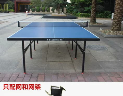 乒乓球桌 可折叠式移动式兵兵球桌 2.4x...