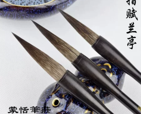 蒙恬笔庄 优质鼠须兼毫毛笔蒙恬笔庄 优质鼠...