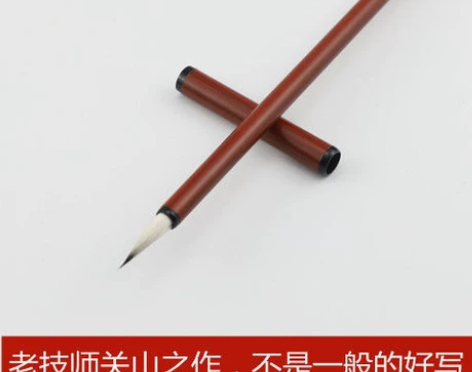 高档紫毫小楷毛笔精品勾线国画抄经兼毫临摹蝇...
