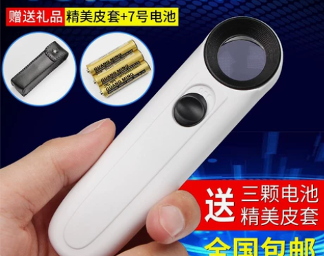 40倍高清高倍放大镜 40倍高清手持放大镜...