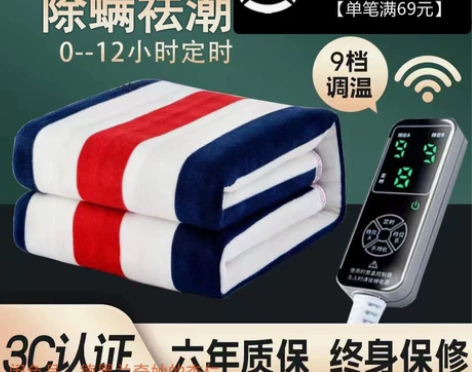 电热毯单人电褥子双人双控调温三人家用学生宿...