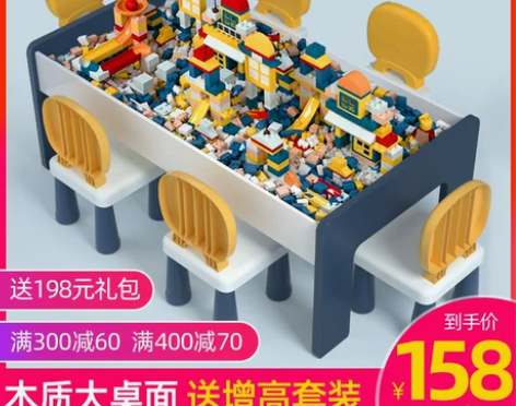 儿童多功能积木桌子兼容乐高积木可收纳宝宝益...