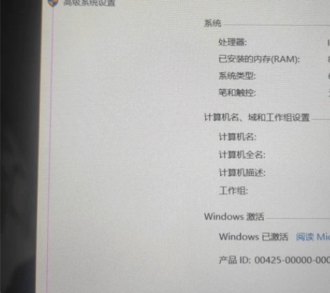 联想ideapad yoga 13 i3 ...