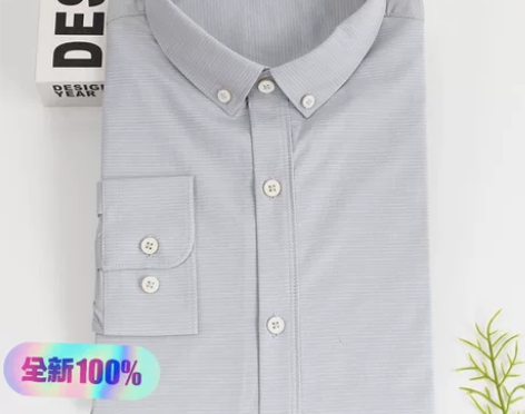 清仓特价 只剩下大码  春秋长袖条纹衬衫男...